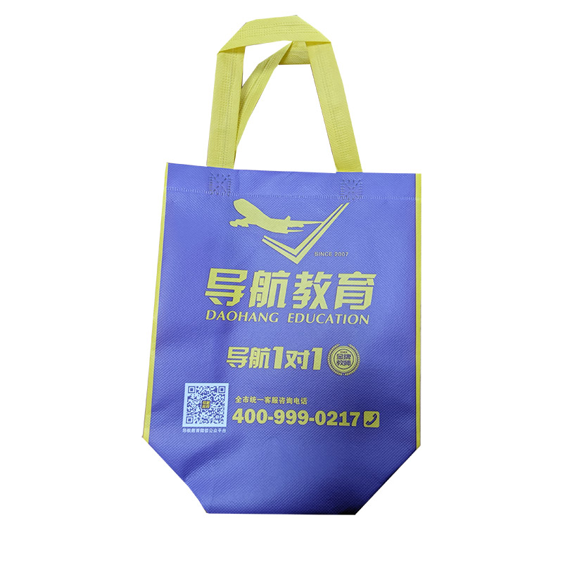 安阳TB02 教培机构广告袋