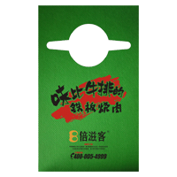 安阳AP04 无纺布围裙